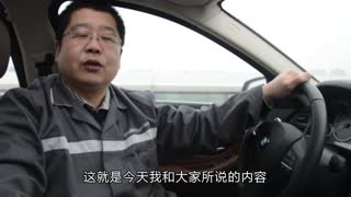 宝悦行&ldquo;大老王&rdquo;爱车宝典第五期之天窗重置的方法。