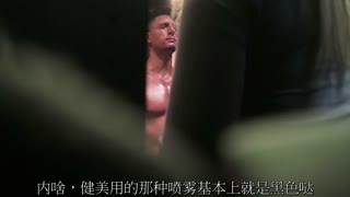 恶作剧把男友变成黑人！
