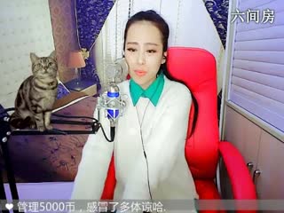 六间房美女主播九儿，视频