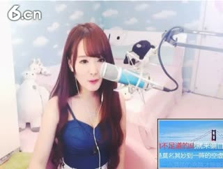 六间房美女主播︶￣❀安妮baby❀  深情演唱