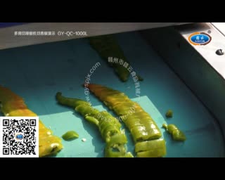 切辣椒机加干辣椒