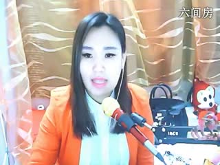 六间房美女主播美丽小垚垚秀唱视频