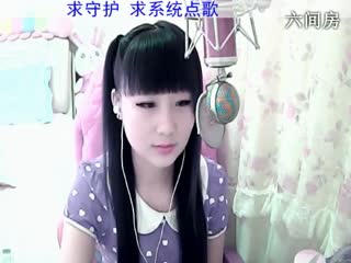 六间房美女主播じ☆︶媄灵直播视频