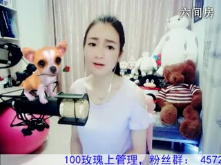 六间房美女主播Love✿景花视频直播中