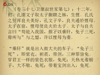 不耻下问
