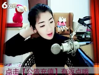 六间房美女主播☆﹀╮♡ゞ思涵代理视频交友
