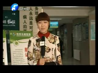 濮阳治疗红胎记最好的医院 视频