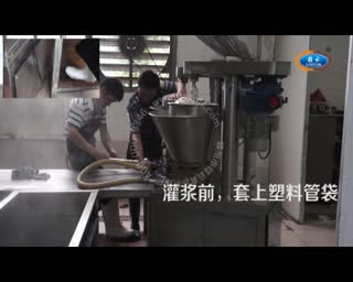 泵浦灌肠机做鲍鱼片龙凤片机器设备