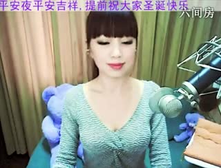 六间房可爱主播&equiv;艷&equiv;在线交友聊天