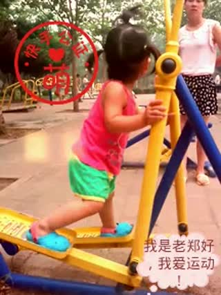 爱运动的小太妹
