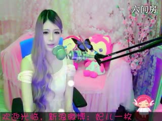 六间房甜美女主播“︶￣❀妃ル”聊天交友视频秀