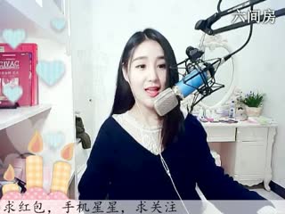 六间房甜美女主播ღ仙儿ღ