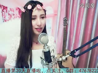 六间房热门美女秀灵犀在线交友聊天