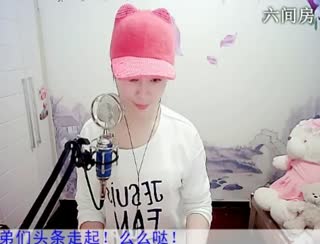六间房秀场直播大厅聆听🌹花蕾