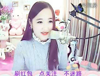 六间房美女主播ミ﹏白凝兒&asymp; 秀唱视频