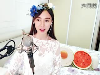 六间房美女主播Ⅶ‘诗然&conint;坏姐姐互动直播中