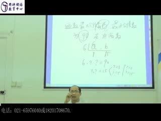 管理类联考MBA数学解题技巧-孙华明8