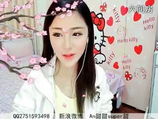 六间房实力女主播☜ღAn甜甜ღ☞在线交友聊天