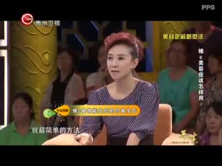 祛斑治疗方法.mp4