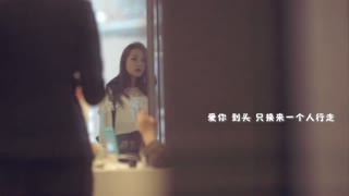 徐丹丹-《街头狂想曲》MV