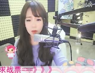 六间房呆萌女主播♬&hearts;瑶&hearts;代理互动直播中