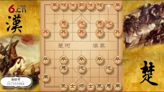 象棋博弈棋局 19.4.9