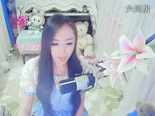 六间房美女主播╭≡★妙人儿ご深情演唱