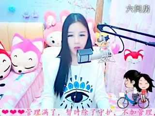 六间房最红美女主播依然の代理秀唱直播