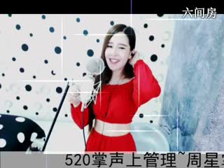 六间房网络美女主播 ◥▇摇滚☀女皇▇◤