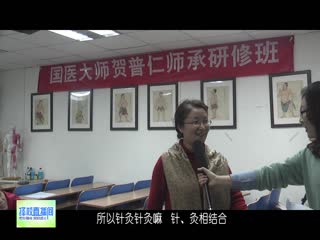 一生都在研究学习的【针灸】已经成为传奇