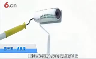 室内装修贴壁纸