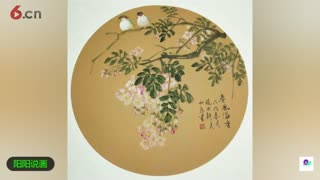 一树花开满园香，山东，刘西厚作品欣赏