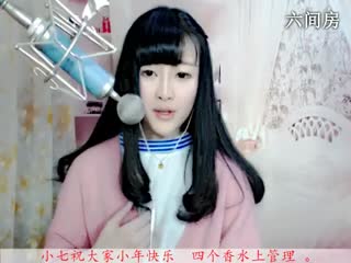 六间房最红主播♫七小娘秀唱直播