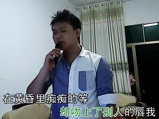 爱上别人的人