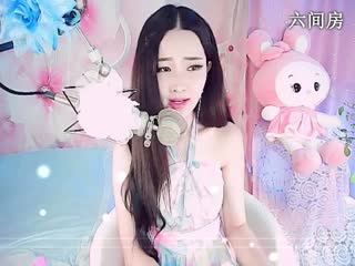 六间房最红主播じ☆诗艺じucky秀唱直播