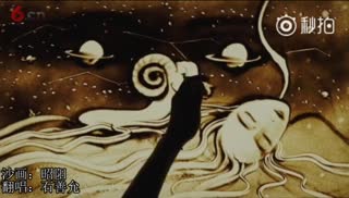 一曲好听的《白羊》，不一样的沙画MV