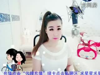 六间房美女主播牙牙乐❤代理视频聊天