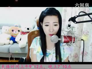 六间房美女主播于梦~秀唱死了都要爱视频