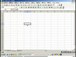 excel工作表教程1.1