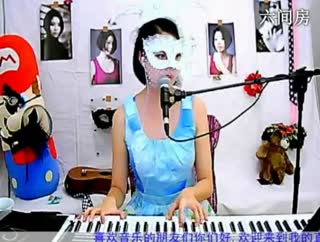 六间房美女主播萌面魅音交友聊天