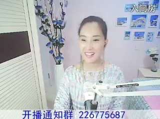 六间房唱歌聊天室啊火秀唱视频