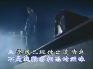*-往事就是我的安慰-KTV