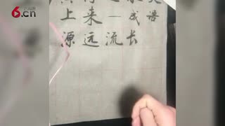 这个字谜 太雅了 18.3.22