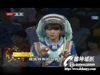 养生堂37_瑶族开口水长寿从娃娃抓起