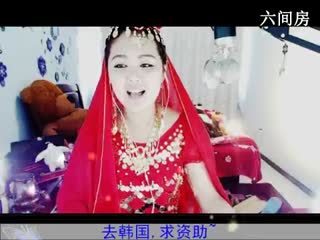 六间房实力女主播♪♪雅典娜♪♪在线交友聊天