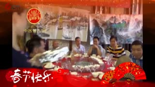 管敬革：咫尺天涯若比邻2018兄弟姐妹一家亲