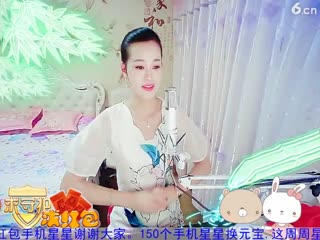 房号2818-倾城.蓉儿（捶捶捶捶捶背）