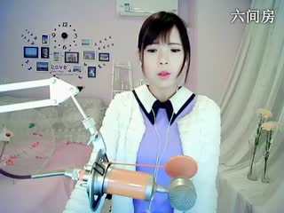 六间房呆萌女主播☆﹀╮晴缘互动直播中