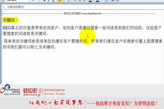 2-4-1-2-关键词