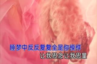 红袖-茉莉香